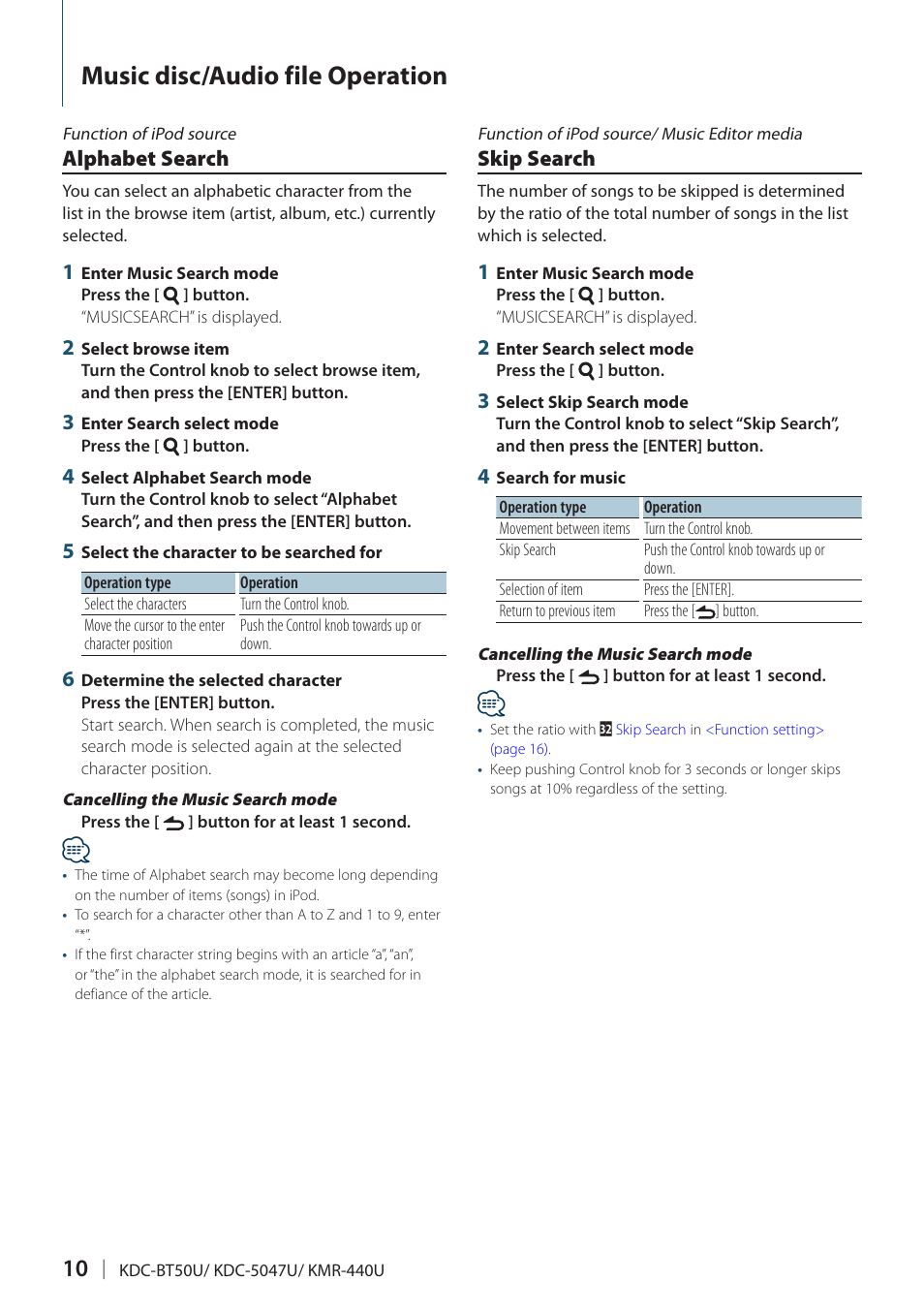 Alphabet search, Skip search, Music disc/audio file operation | Kenwood KMR-440U User Manual | Page 10 / 41