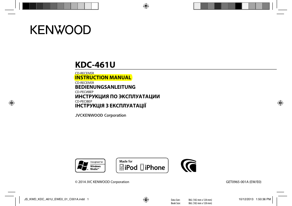 Kenwood KDC-461U User Manual | 15 pages