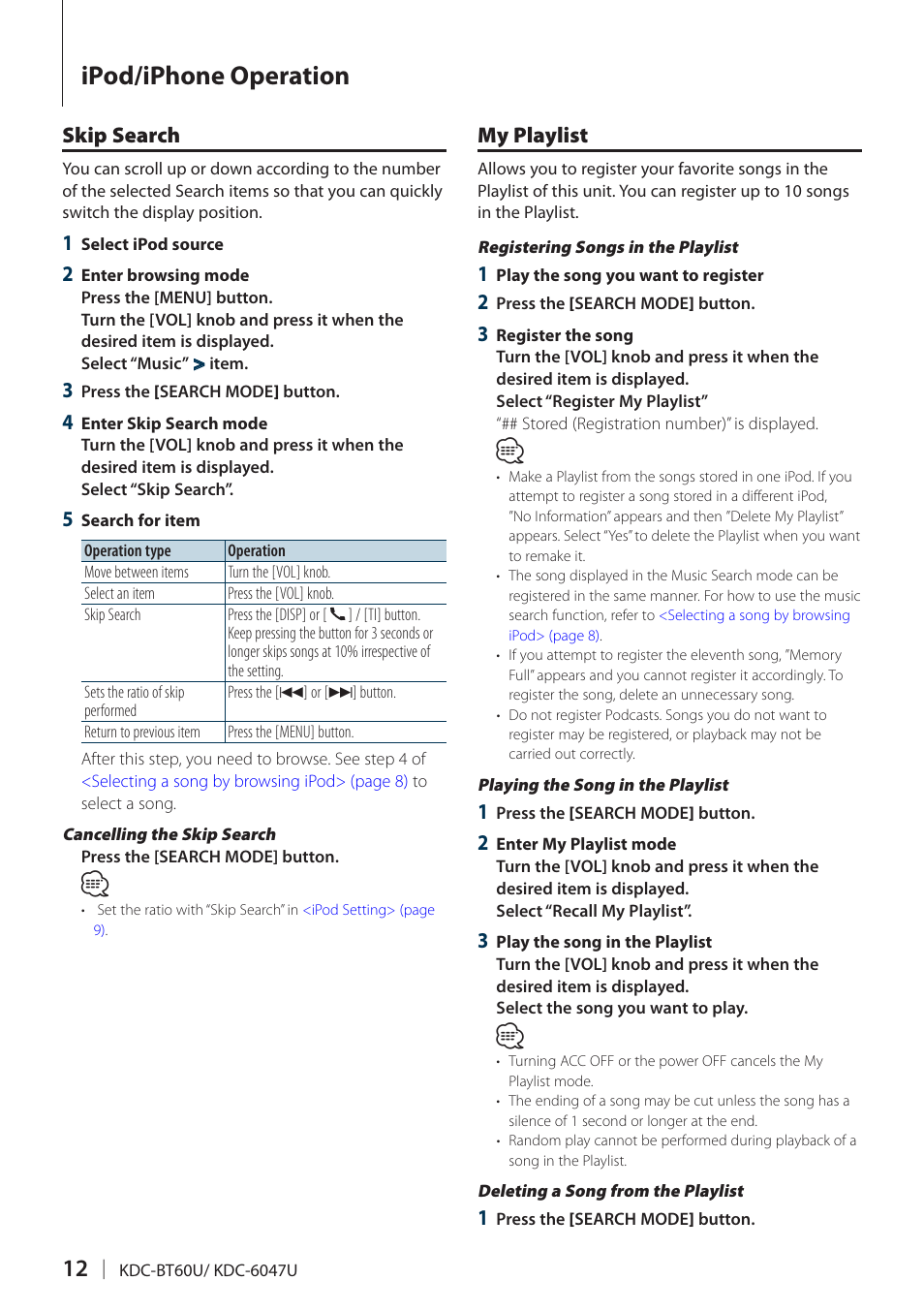 Skip search, My playlist, Skip search my playlist | With, Skip, Deleting a song from the playlist, Ipod/iphone operation | Kenwood KDC-BT60U User Manual | Page 12 / 72