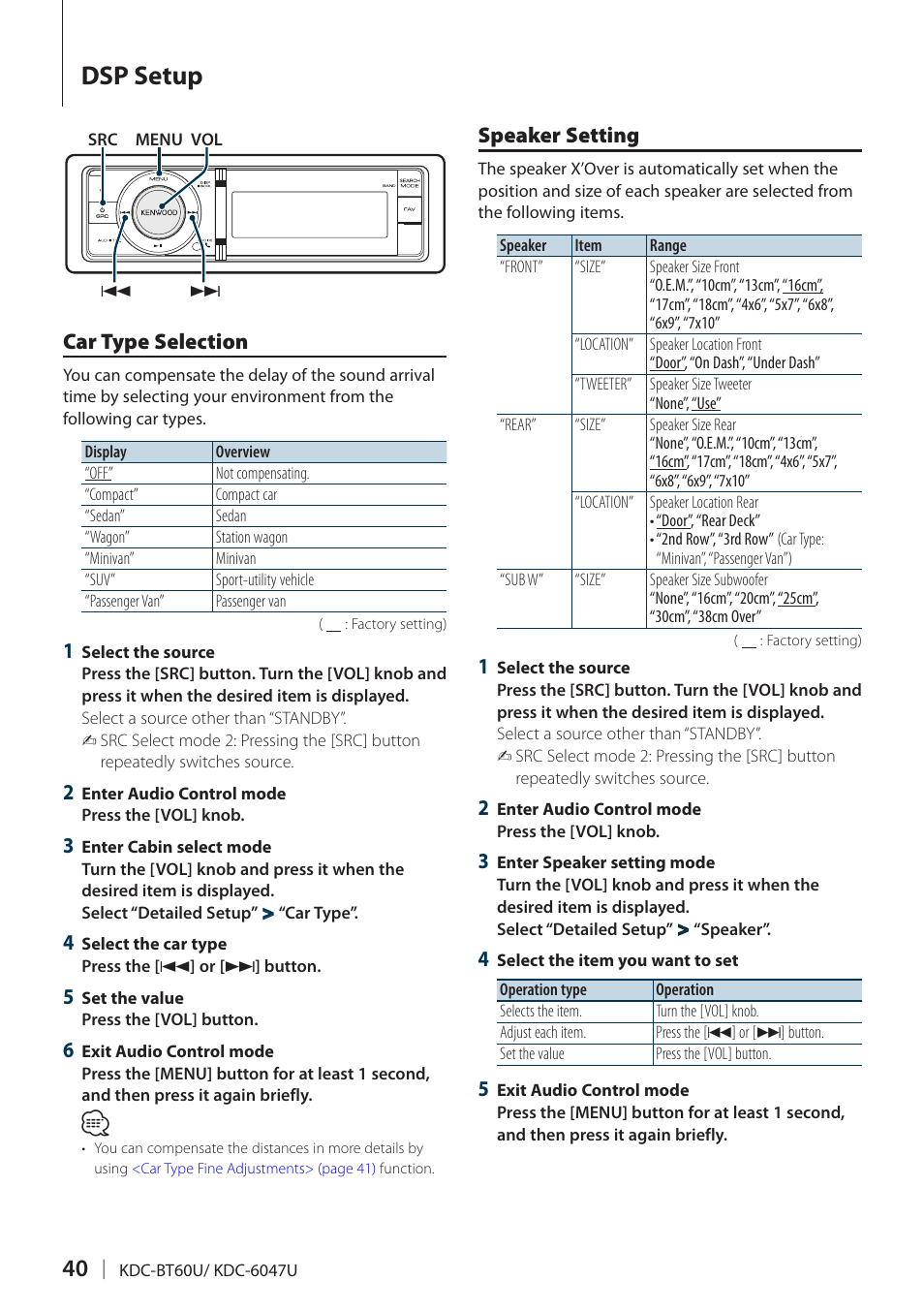 Dsp setup, Car type selection, Speaker setting | Car type selection speaker setting | Kenwood KDC-BT60U User Manual | Page 40 / 72