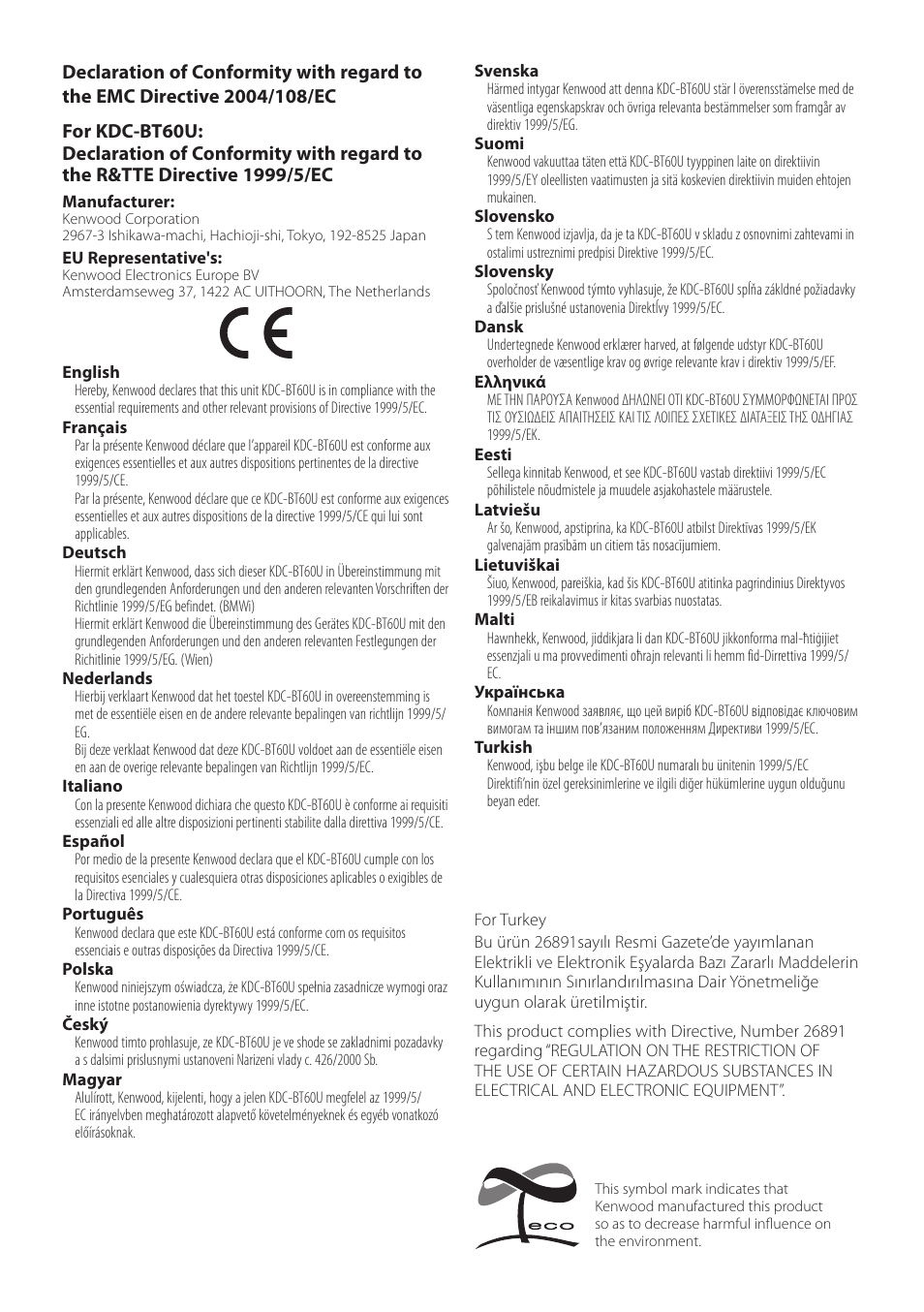 Kenwood KDC-BT60U User Manual | Page 72 / 72