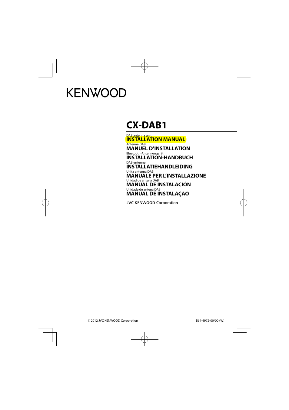 Kenwood CX-DAB1 User Manual | 5 pages