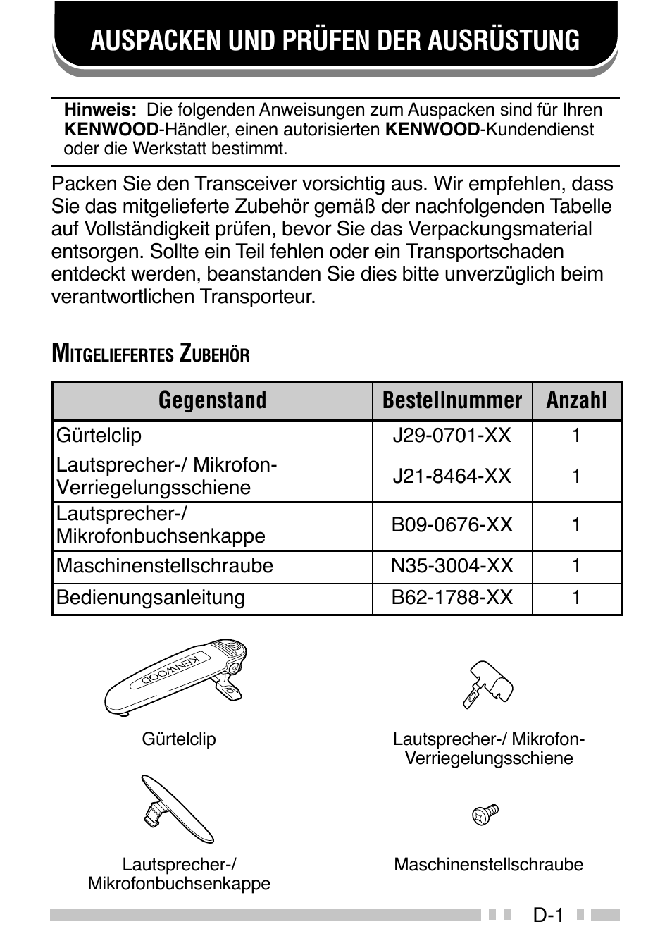 Auspacken und prüfen der ausrüstung | Kenwood TK-3160E - Discontinued User Manual | Page 153 / 218