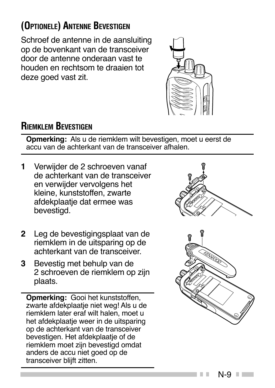 Kenwood TK-3160E - Discontinued User Manual | Page 197 / 218