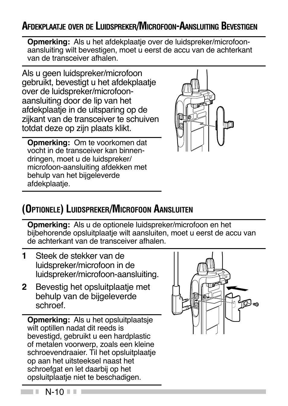 Kenwood TK-3160E - Discontinued User Manual | Page 198 / 218