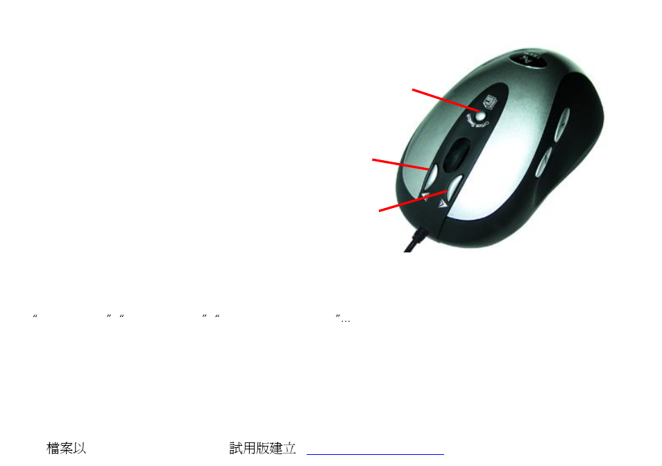 Officejump switch button 6, Office function button 7 | A4tech Office 8K User Manual | Page 4 / 28