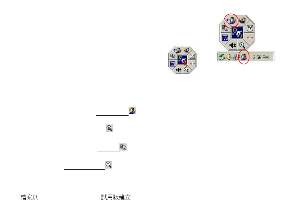 A4tech Office 8K User Manual | Page 6 / 28