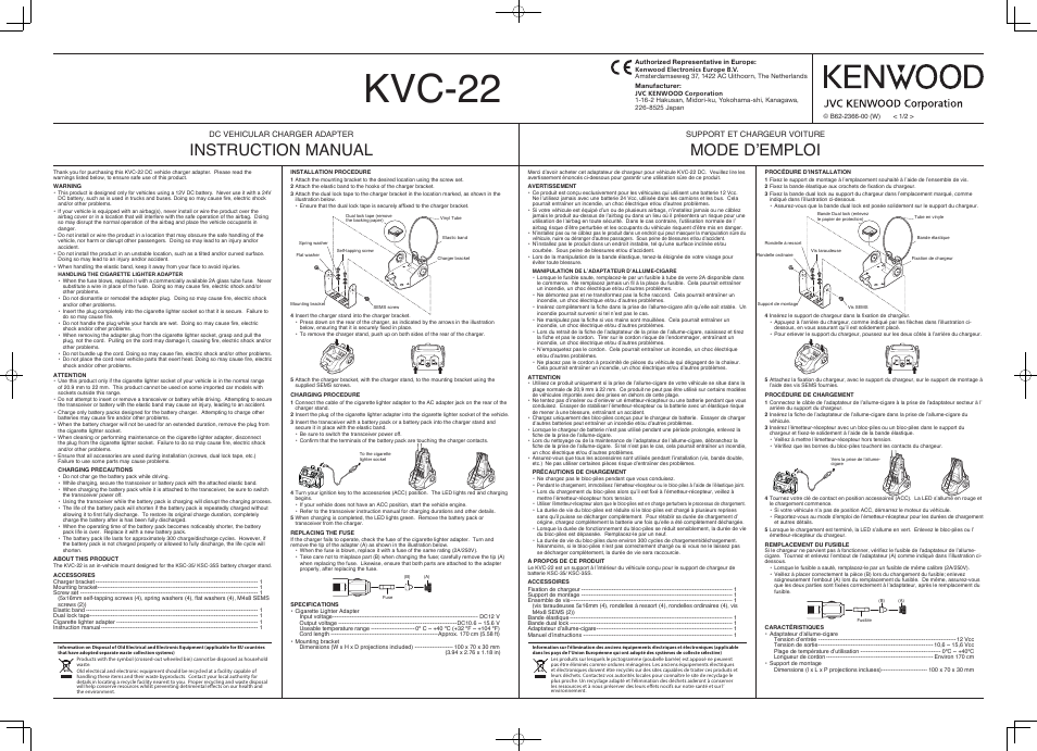 Kenwood KVC-22W User Manual | 3 pages