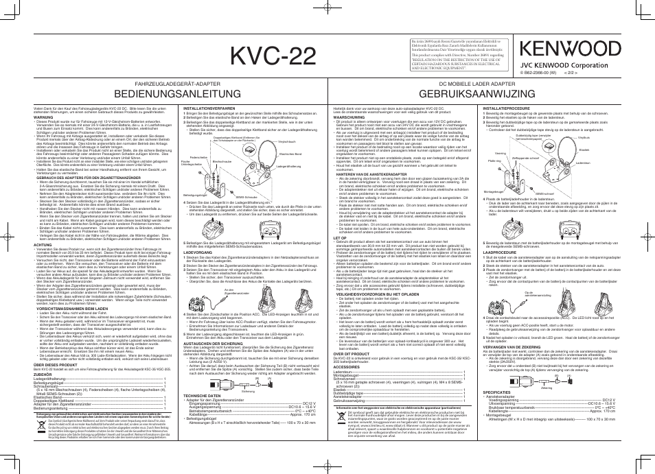 Kvc-22, Bedienungsanleitung, Gebruiksaanwijzing | Kenwood KVC-22W User Manual | Page 3 / 3