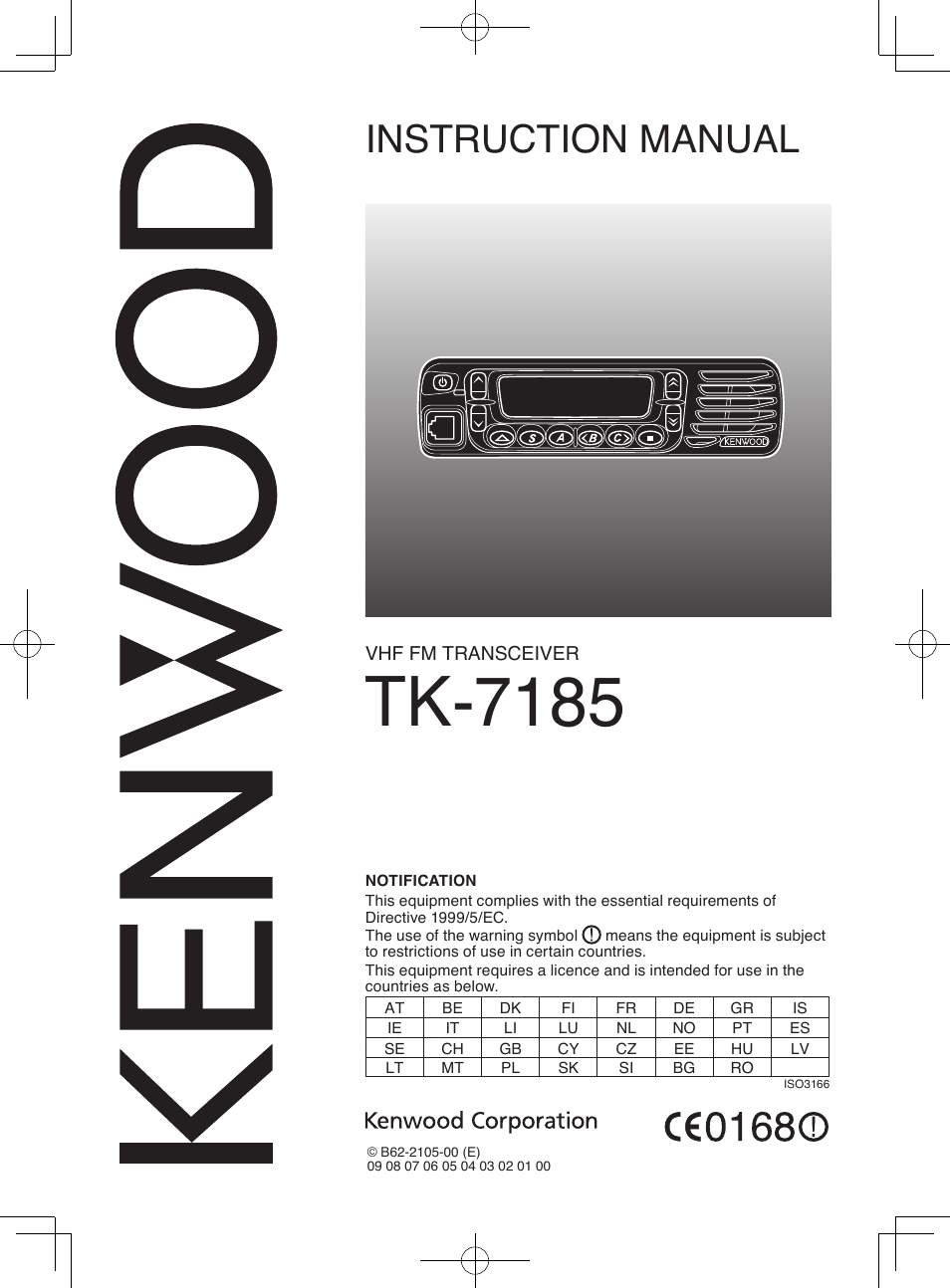 Kenwood TK-7185E User Manual | 33 pages