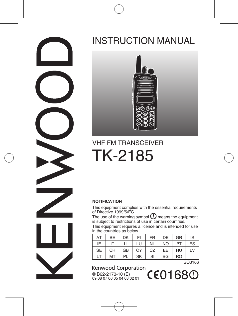 Kenwood TK-2185E User Manual | 50 pages