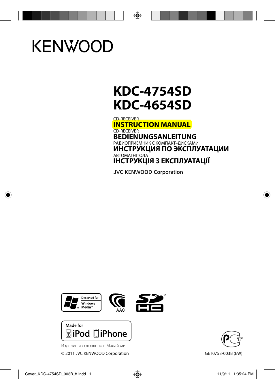 Kenwood KDC-4654SD User Manual | 21 pages