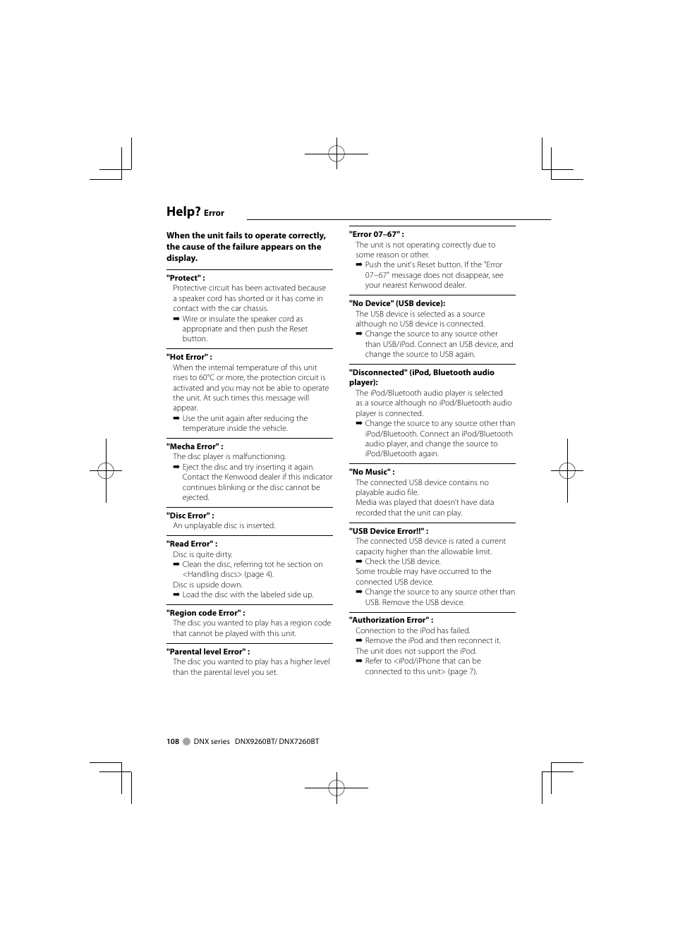 Help | Kenwood DNX9260BT User Manual | Page 108 / 116