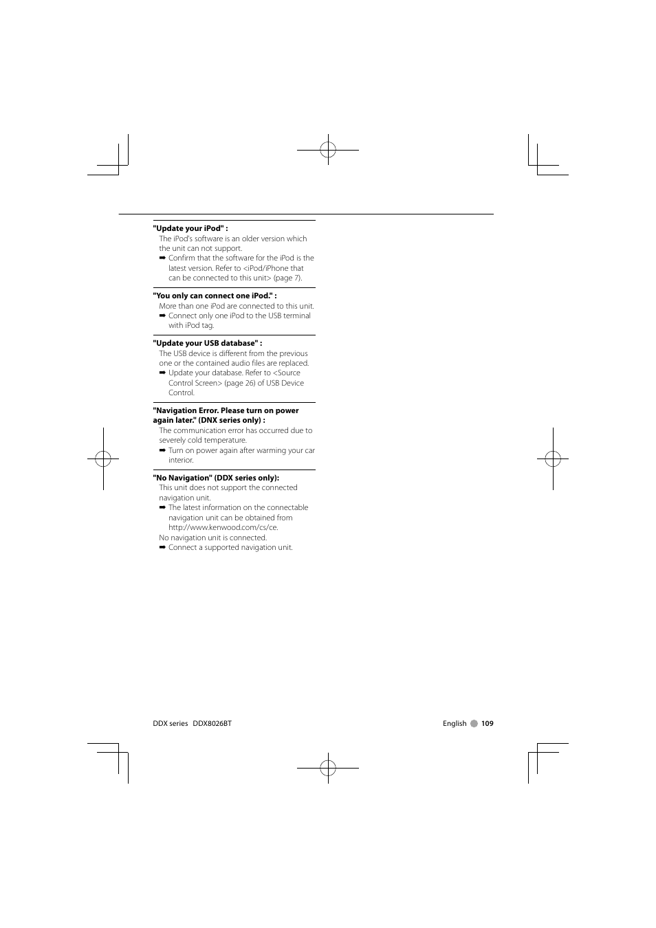 Kenwood DNX9260BT User Manual | Page 109 / 116