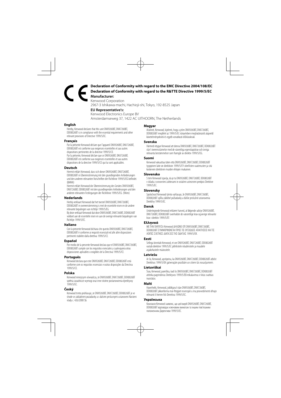 Kenwood DNX9260BT User Manual | Page 116 / 116