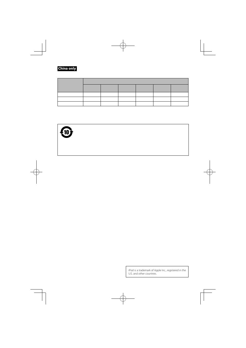 Kenwood KCA-RC405 User Manual | Page 17 / 18