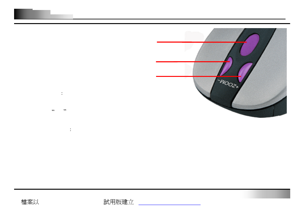 Why use izoomworks | A4tech Wireless Optical Zoom Mouse User Manual | Page 8 / 11