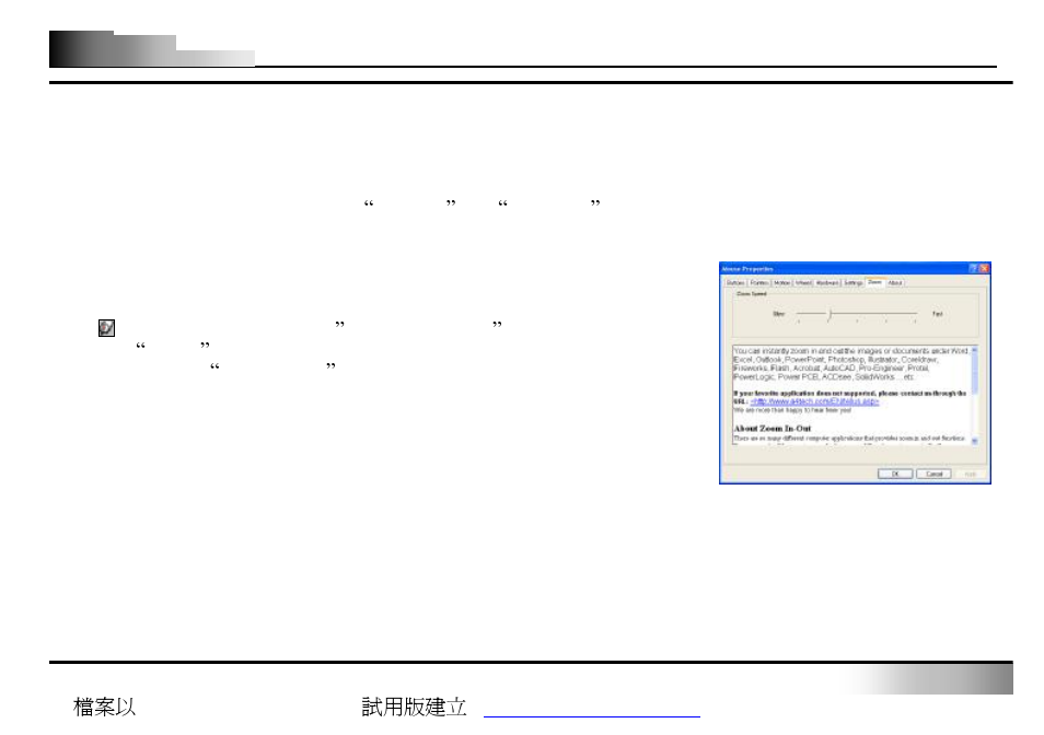 A4tech Wireless Optical Zoom Mouse User Manual | Page 9 / 11
