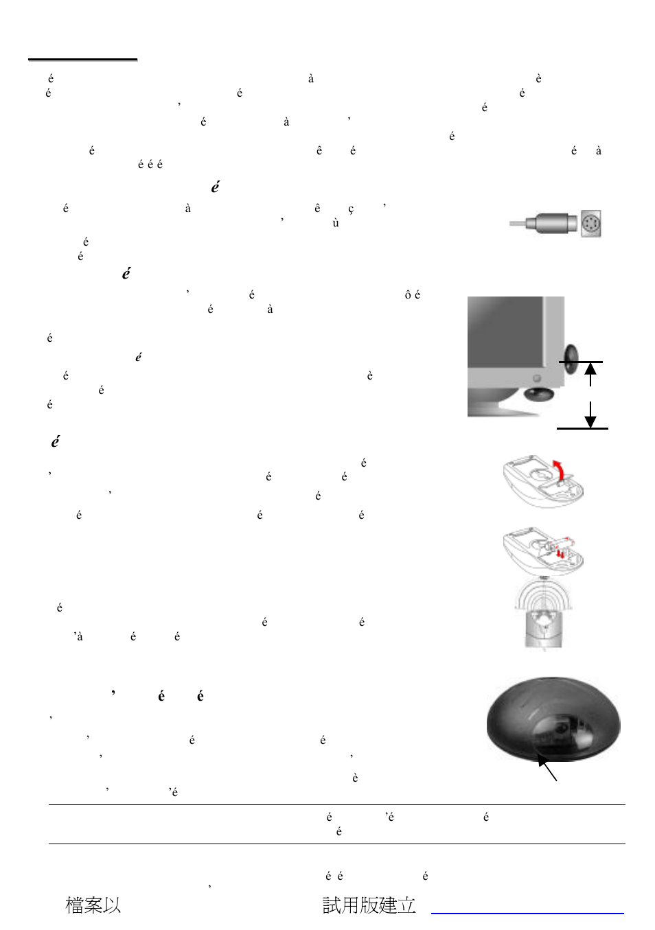 A4tech Wireless 1-Wheel Mouse User Manual | Page 11 / 25