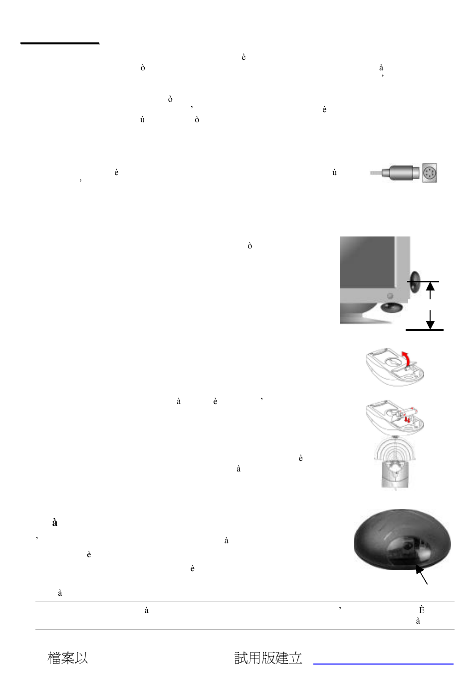 A4tech Wireless 1-Wheel Mouse User Manual | Page 15 / 25