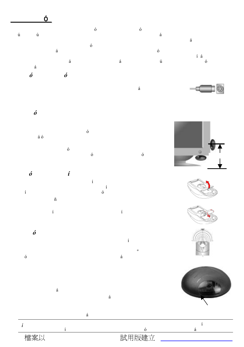 A4tech Wireless 1-Wheel Mouse User Manual | Page 19 / 25
