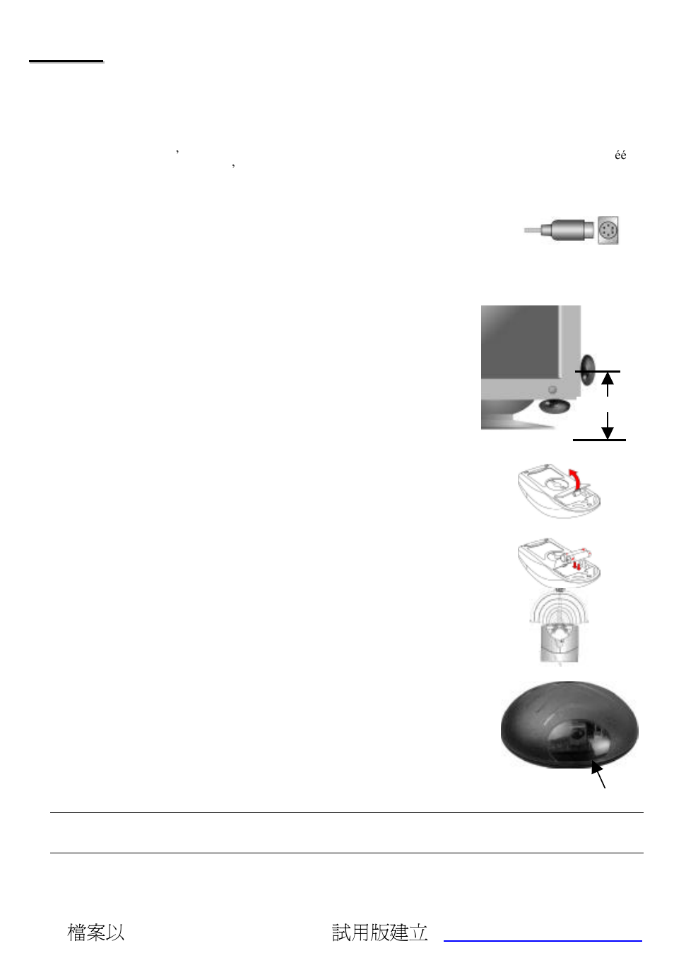 A4tech Wireless 1-Wheel Mouse User Manual | Page 23 / 25