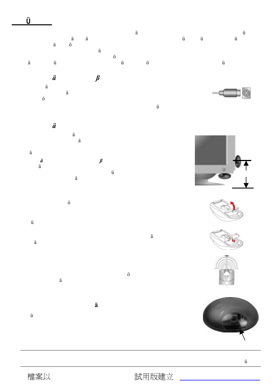 A4tech Wireless 1-Wheel Mouse User Manual | Page 7 / 25