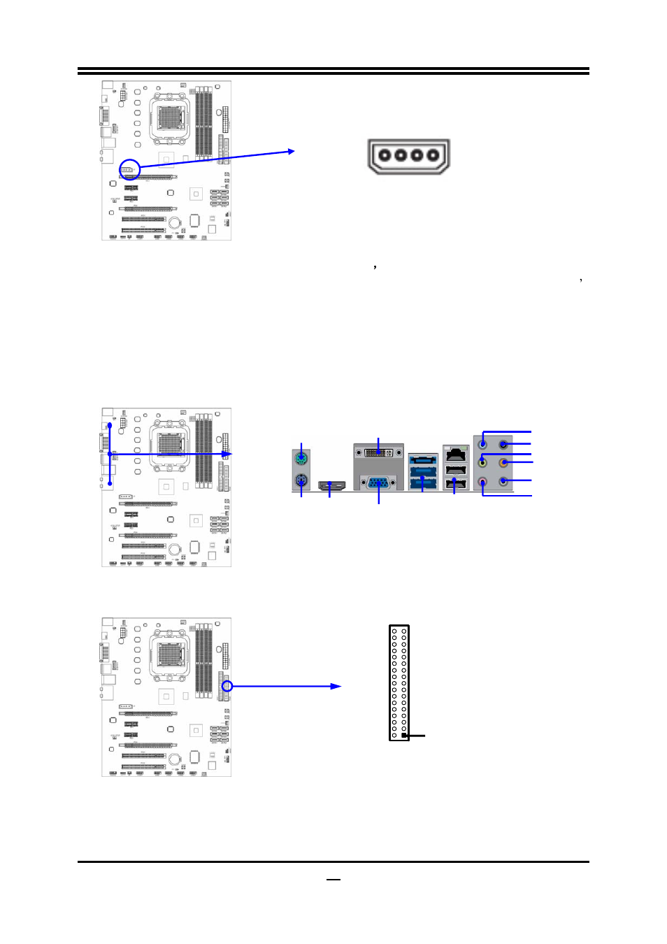 AMD Socket AM2+ Quad Core Processor 790GX User Manual | Page 19 / 63