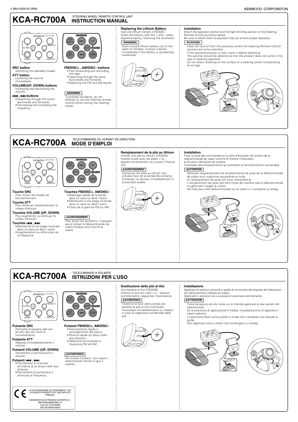 Kenwood KCA-RC700A User Manual | 2 pages