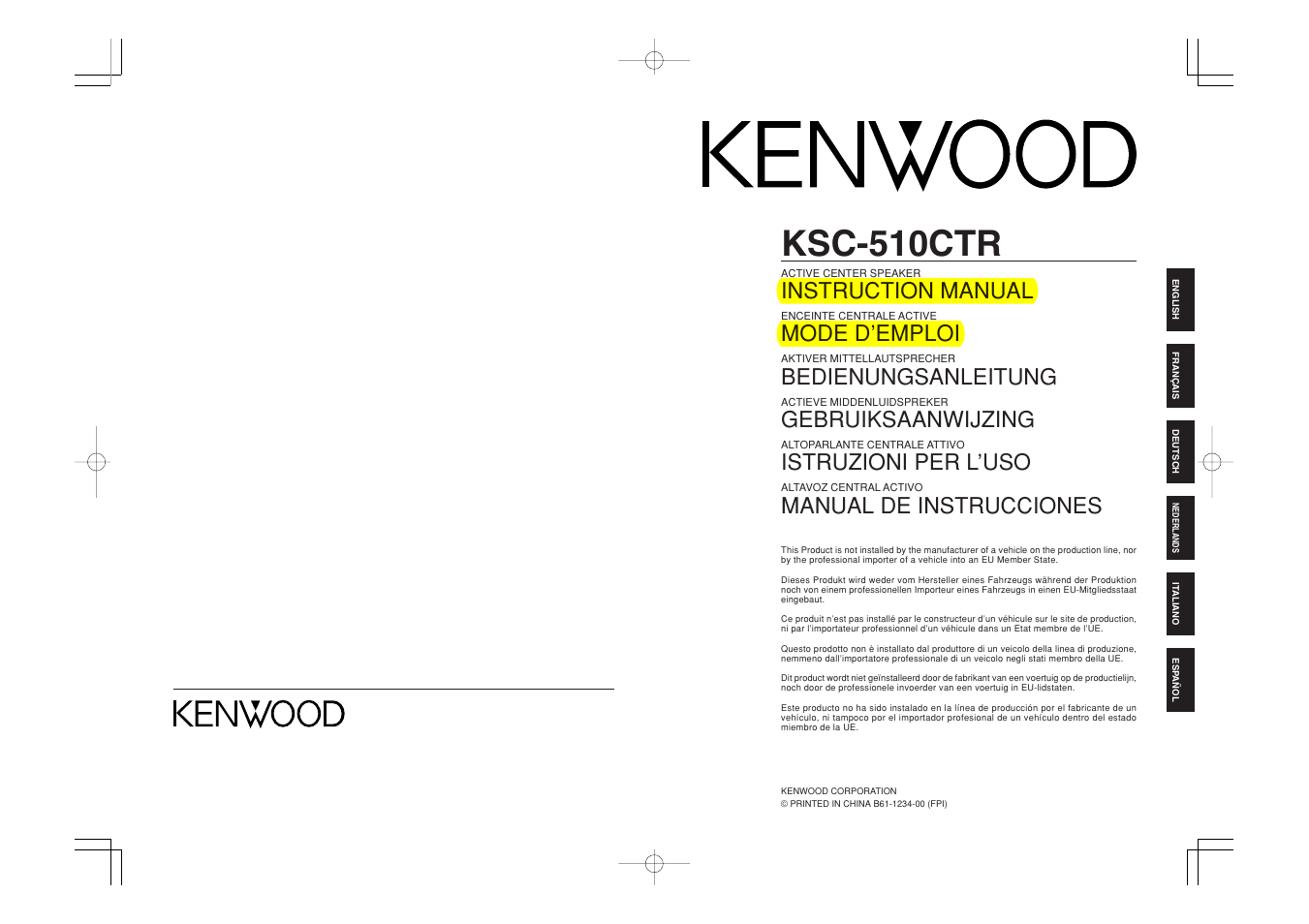 Kenwood KSC-510CTR User Manual | 11 pages