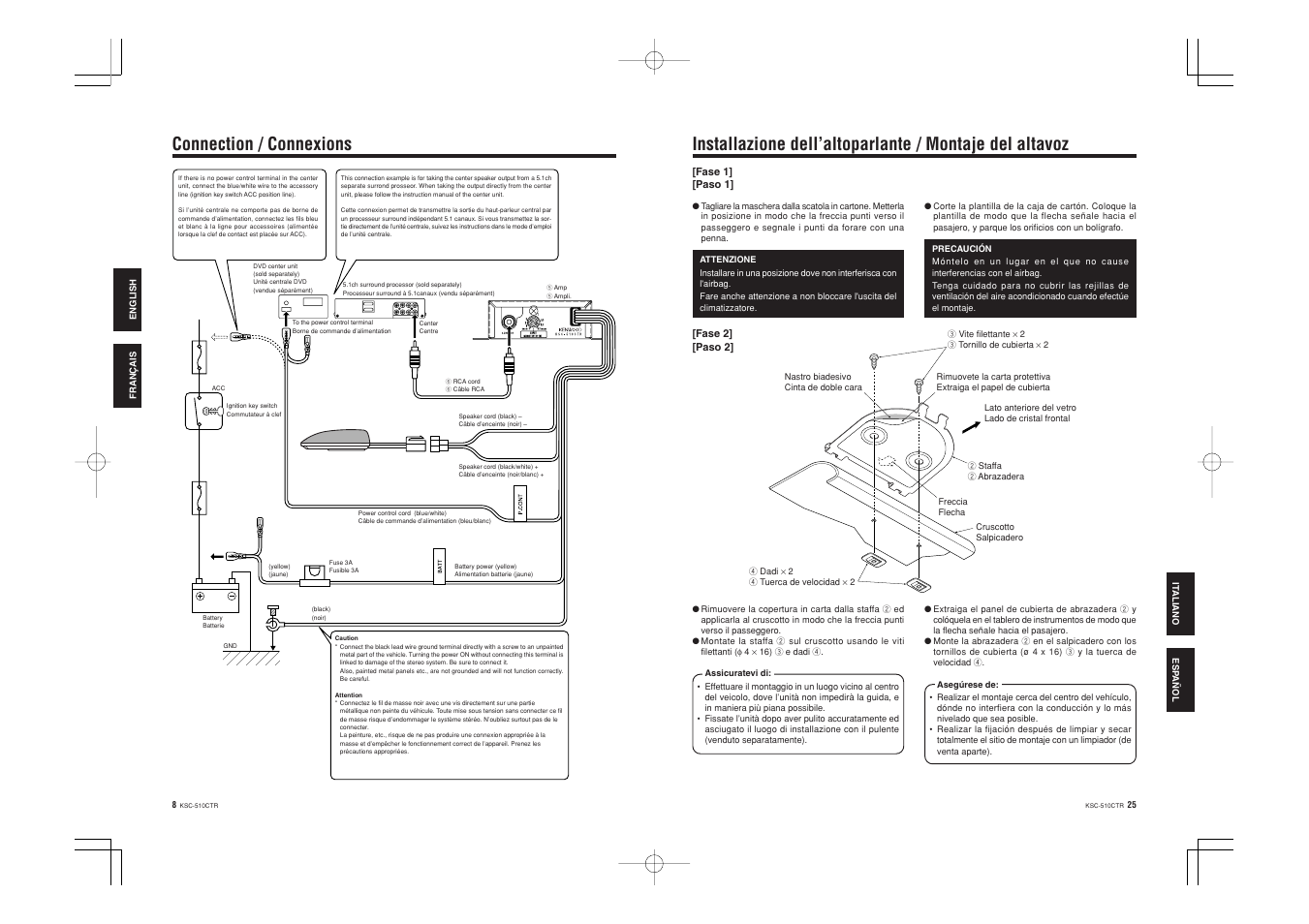 Connection / connexions | Kenwood KSC-510CTR User Manual | Page 8 / 11