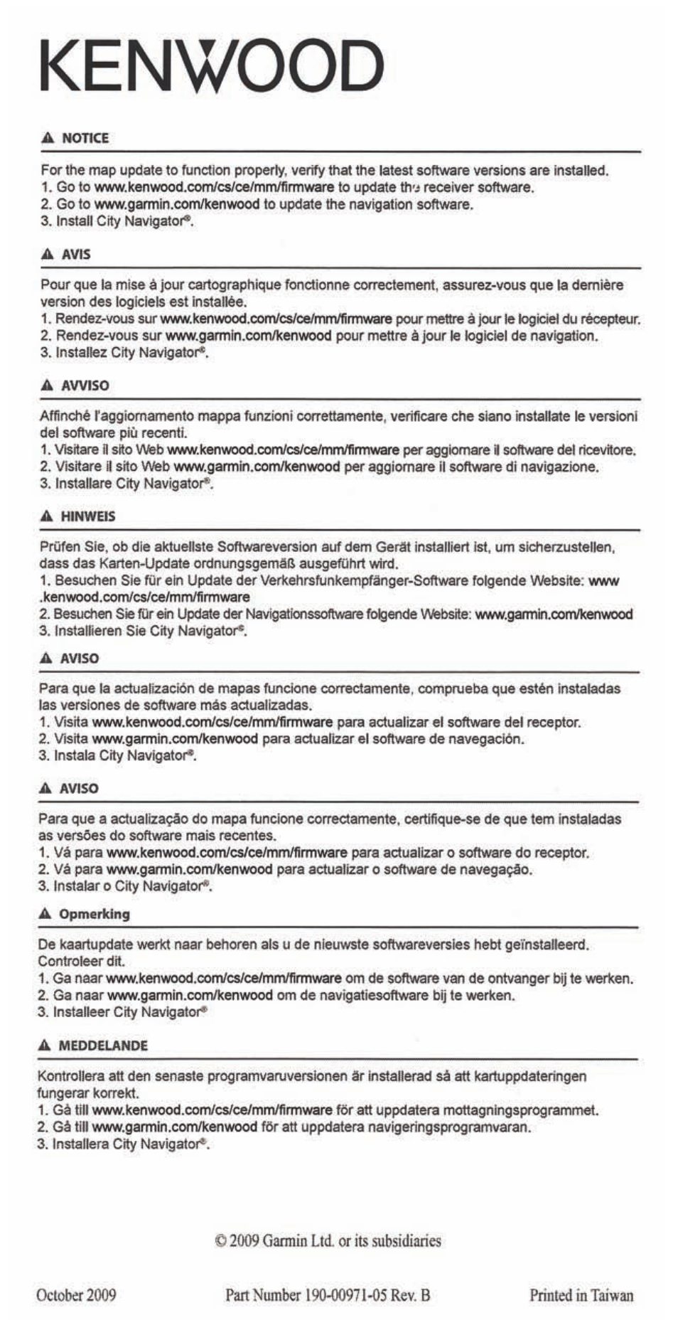 Kenwood | Kenwood KNA-MP12E User Manual | Page 3 / 4