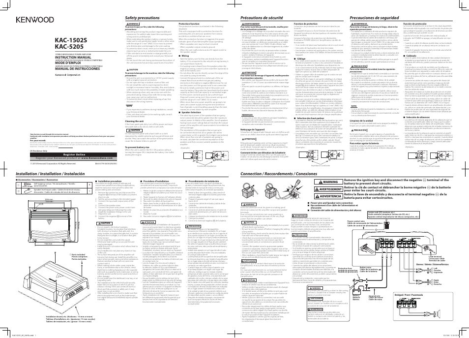 Kenwood KAC-5205 User Manual | 2 pages