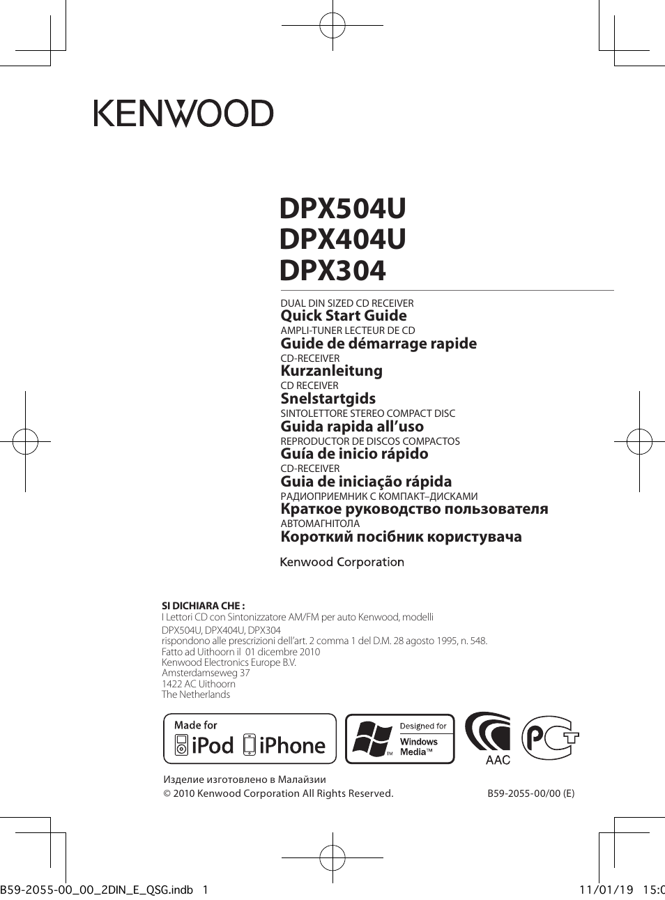 Kenwood DPX504U User Manual | 112 pages
