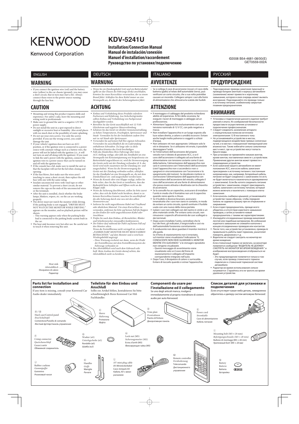 Kenwood KDV-5241UY User Manual | 6 pages