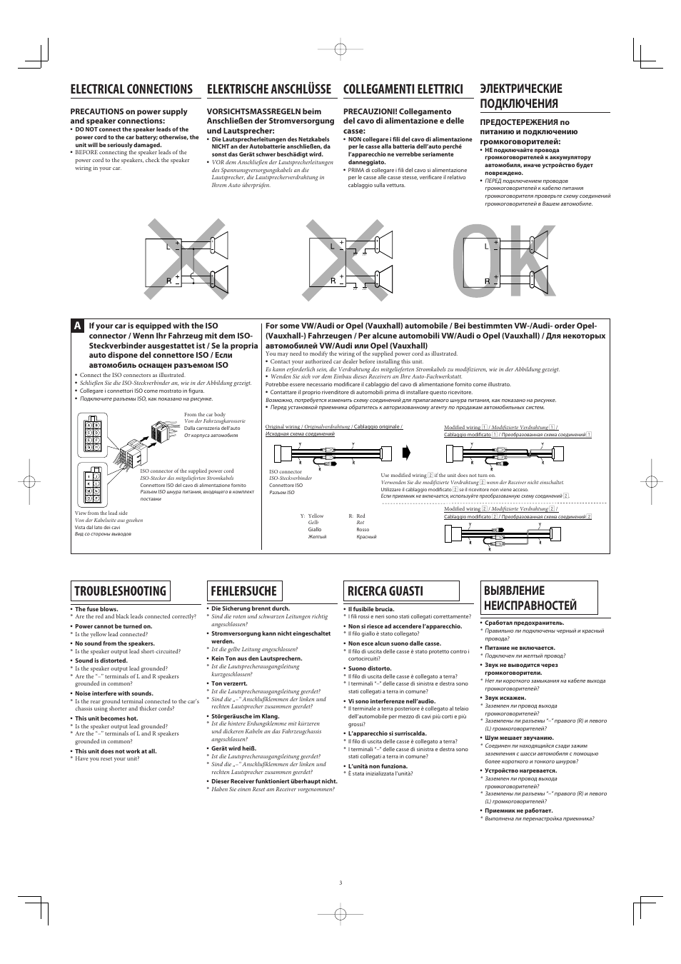 Troubleshooting, Fehlersuche, Ricerca guasti | Electrical connections collegamenti elettrici, Elektrische anschlüsse, Bыявление неисправностей, Электрические подключения | Kenwood KDV-5241UY User Manual | Page 3 / 6