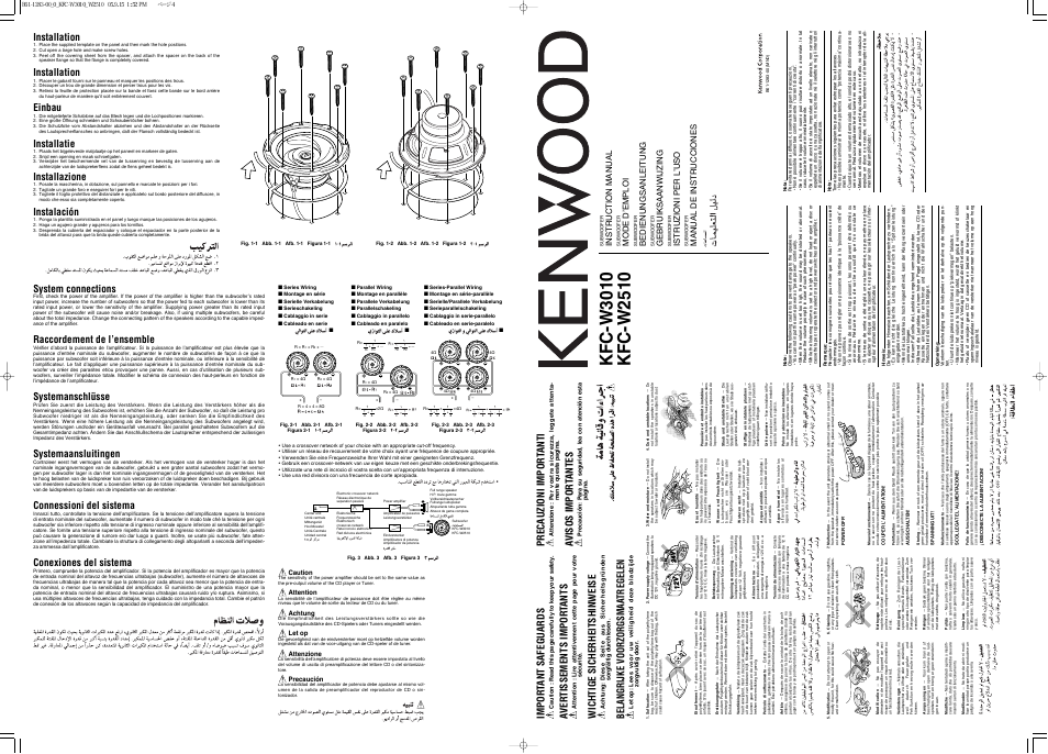 Kenwood KFC-W3010 User Manual | 2 pages