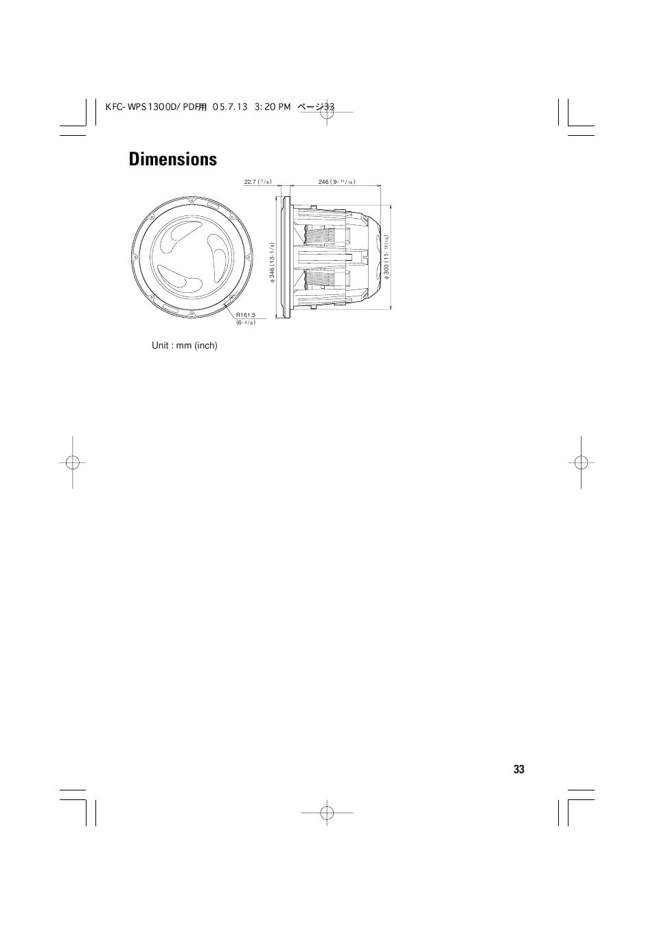 Dimensions, Unit : mm (inch) | Kenwood KFC-WPS1300D User Manual | Page 33 / 40