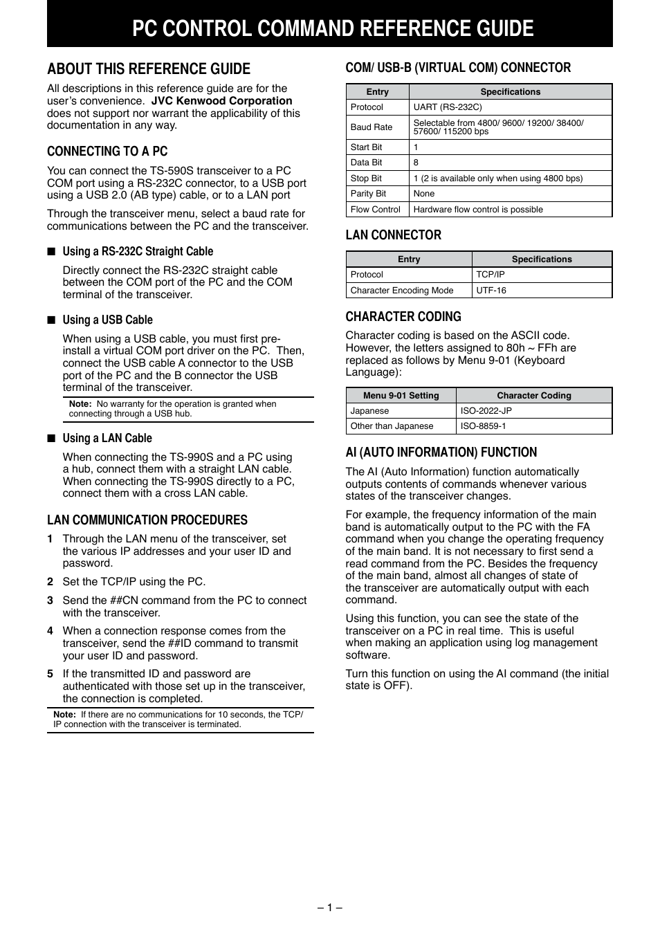 Pc control command reference guide, About this reference guide, Connecting to a pc | Lan communication procedures, Com/ usb-b (virtual com) connector, Lan connector, Character coding, Ai (auto information) function | Kenwood TS-990S User Manual | Page 2 / 62