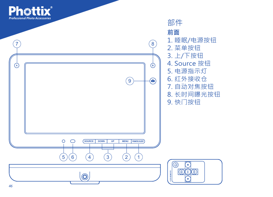 Phottix Hector 9HD User Manual | Page 46 / 58