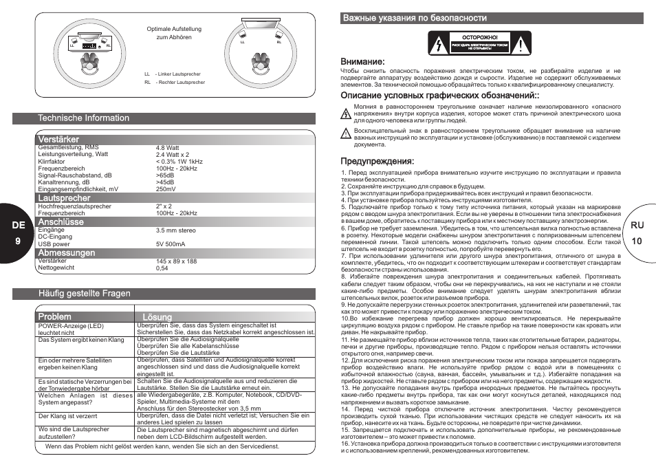 Microlab B 18 User Manual | Page 6 / 10