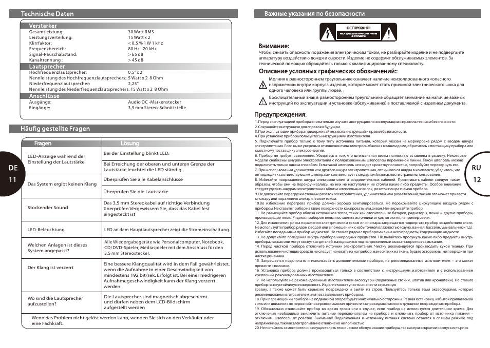 De 11 - ru 12, De 11 | Microlab FC 10 User Manual | Page 7 / 17