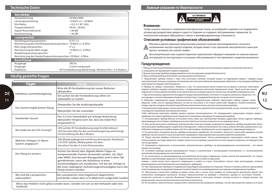 De 11- ru 12 | Microlab FC 50 User Manual | Page 7 / 17