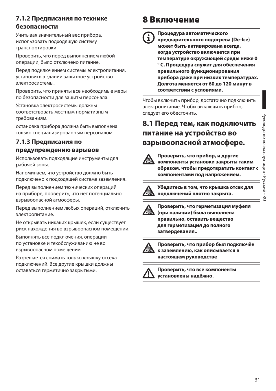 2 предписания по технике безопасности, 3 предписания по предупреждению взрывов, 8 включение | Videotec MAXIMUS MPXT User Manual | Page 393 / 454