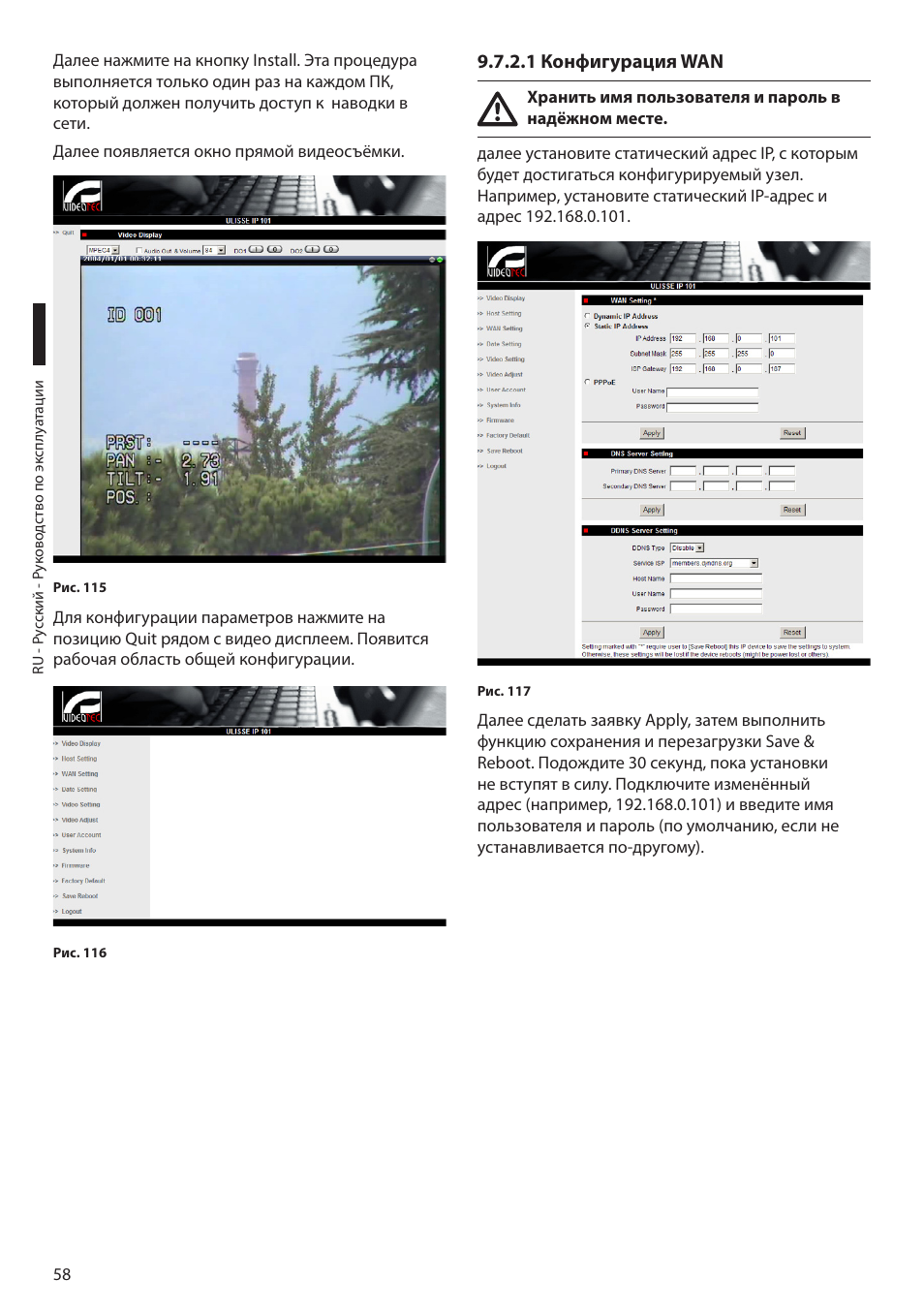 1 конфигурация wan | Videotec MAXIMUS MPXT User Manual | Page 420 / 454