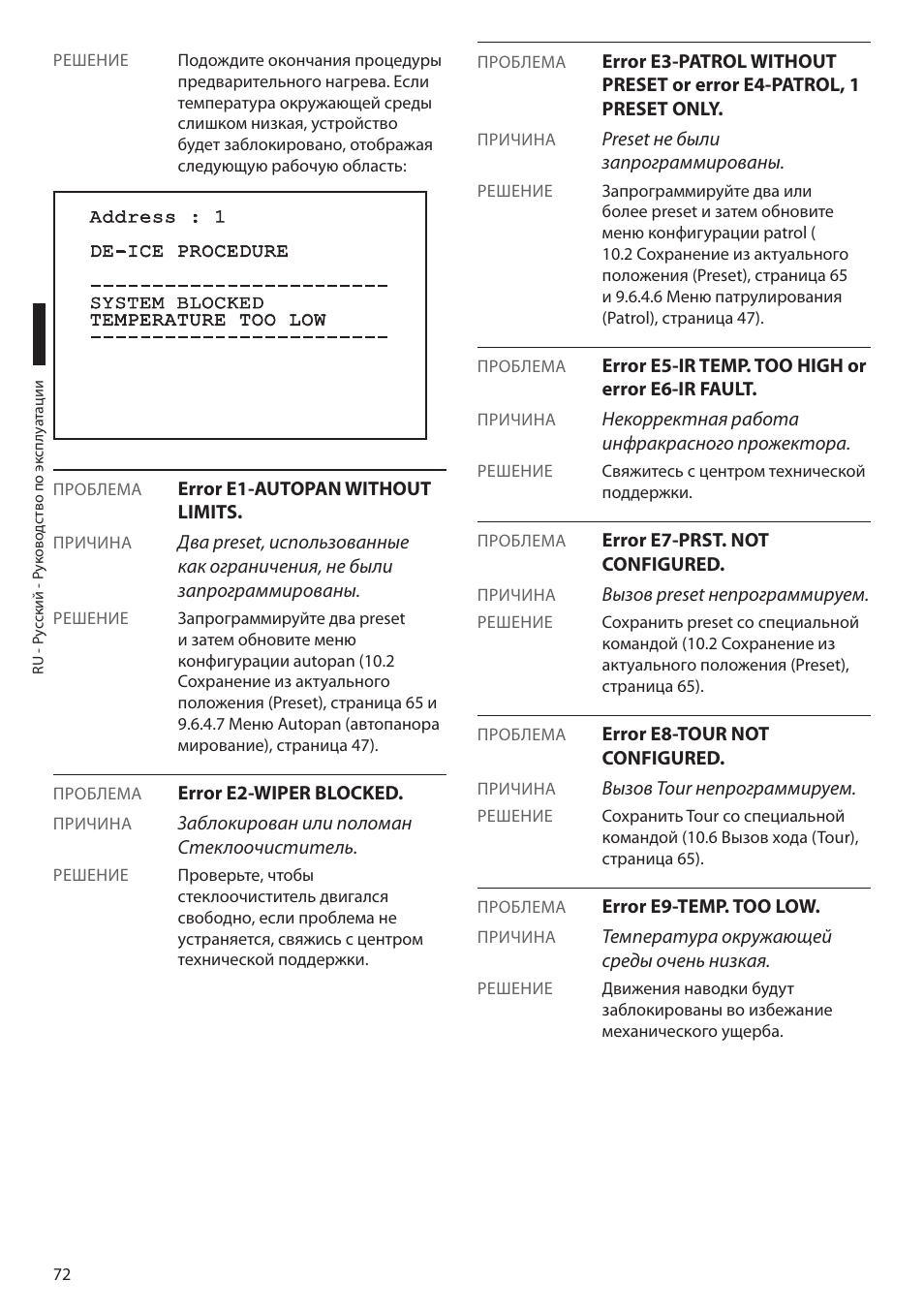 Videotec MAXIMUS MPXT User Manual | Page 434 / 454