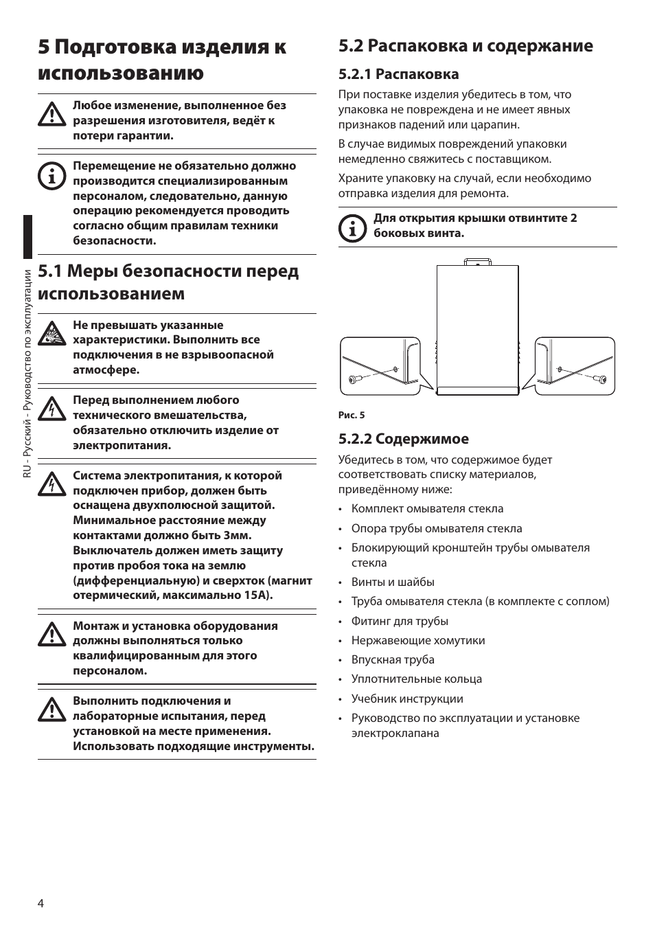 Videotec MAXIMUS WASEX User Manual | Page 54 / 64