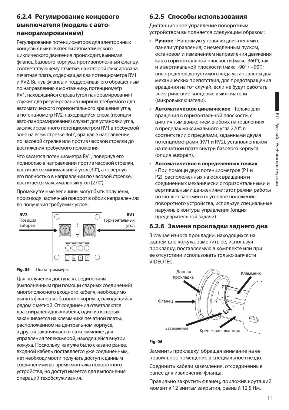 5 способы использования, 6 замена прокладки заднего дна | Videotec EXPT User Manual | Page 101 / 114