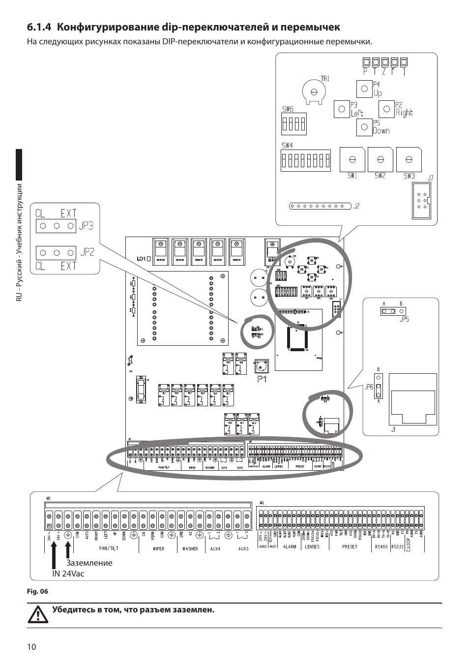 4 конфигурирование dip-переключателей и перемычек | Videotec EXDTRX User Manual | Page 108 / 124