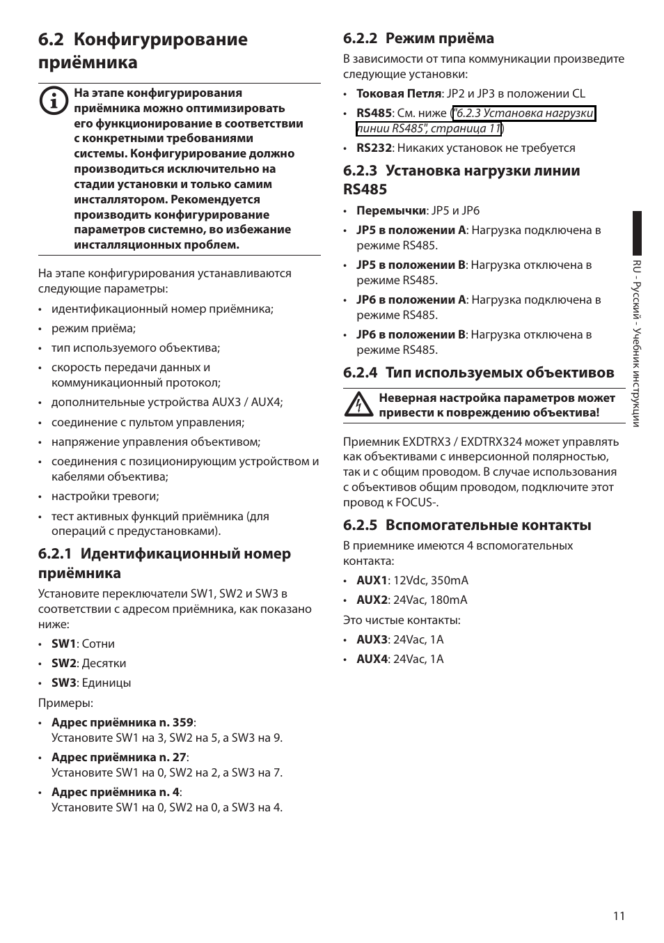 2 конфигурирование приёмника, 1 идентификационный номер приёмника, 2 режим приёма | 3 установка нагрузки линии rs485, 4 тип используемых объективов, 5 вспомогательные контакты | Videotec EXDTRX User Manual | Page 109 / 124